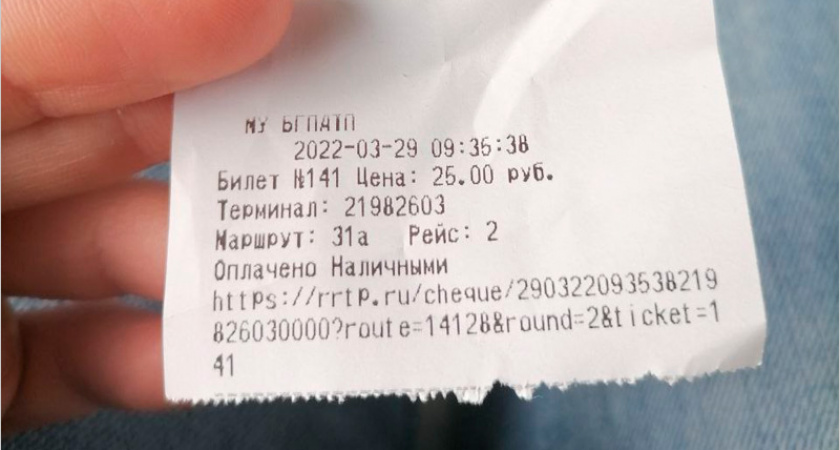 Последствия дефицита чековой ленты: налоговики не будут штрафовать за невыдачу бумажного чека