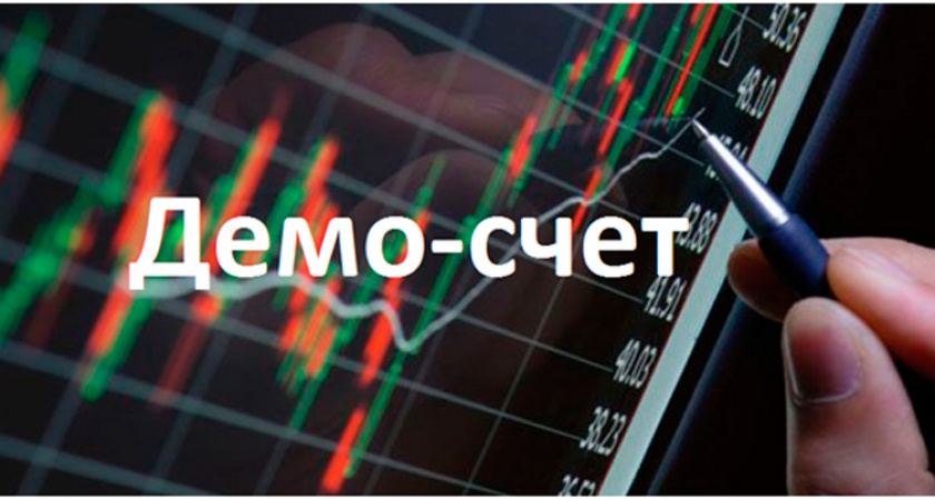 Как зарабатывать на трейдинге, а не сливать депозит?