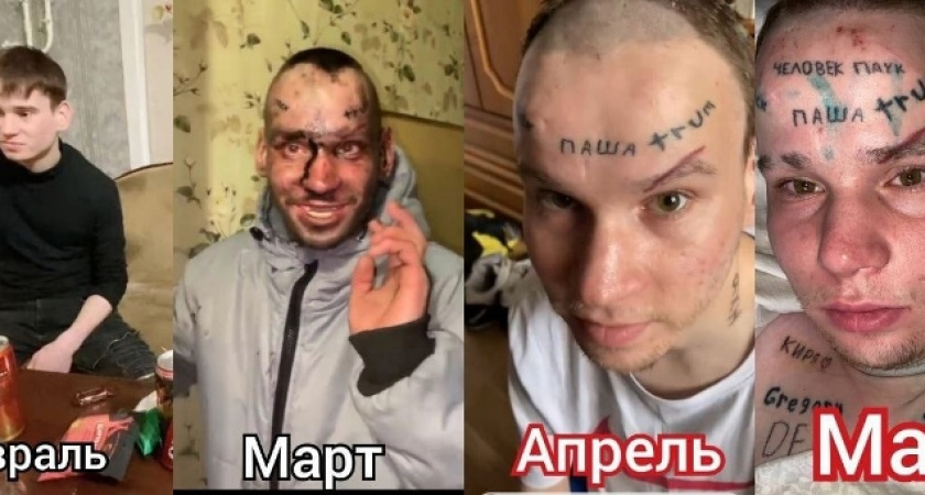 «Всё дерьмо к нашему берегу»: Брянск становится столицей российского трэш-стриминга