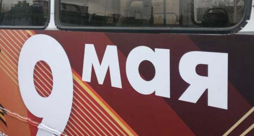 В Брянске 9 мая на время парада скорректируют маршруты автобусов и добавят транспорта для развоза горожан после вечернего салюта