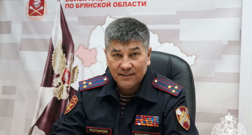 Начальник управления Росгвардии по Брянской области стал генералом
