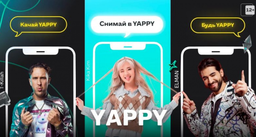 В марте пользователи новой соцсети Yappy публикуют в 2,2 раза больше контента