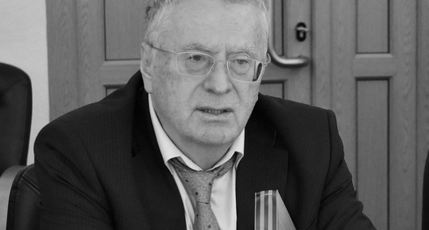 Брянский губернатор выразил соболезнования в связи со смертью Владимира Жириновского