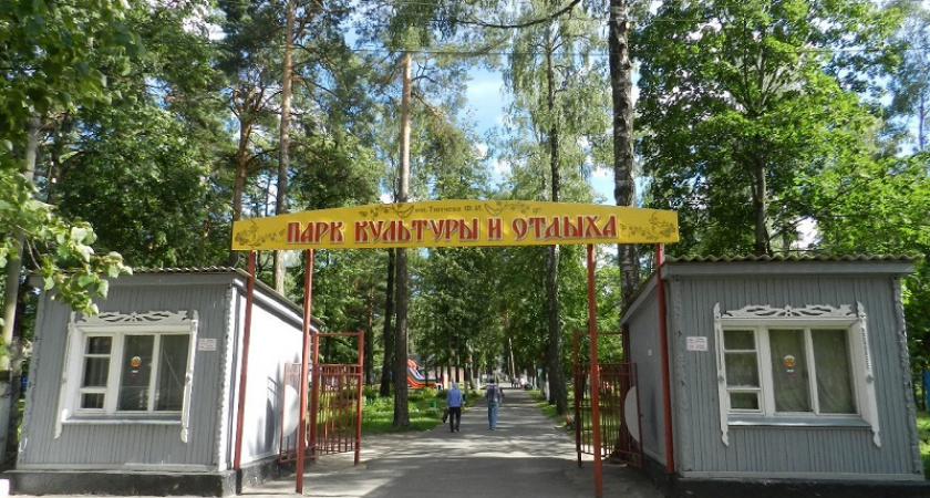 В жуковском парке найдены нарушения при эксплуатации аттракционов