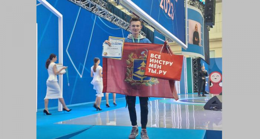 Студент брянского техникума завоевал первое место на чемпионате по профмастерству «Абилимпикс»