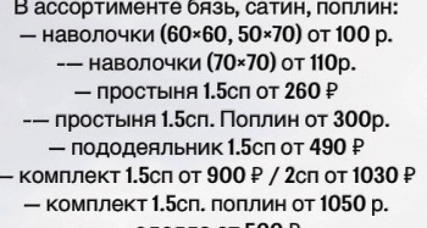 Маркетплейсы-2023