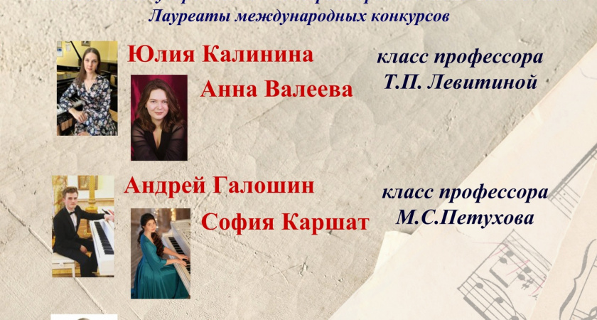 Столетие Татьяны Николаевой в Брянске отметят грандиозным фортепианным концертом