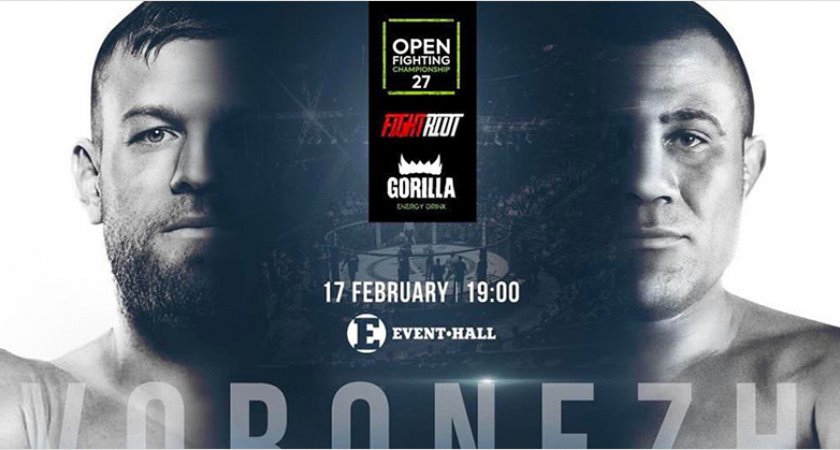 Брянский боец MMA Николай Алексахин проведёт бой с Клебером Соузой