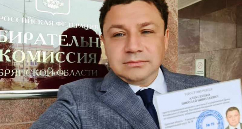 Кандидаты-единороссы официально зарегистрированы брянским облизбиркомом