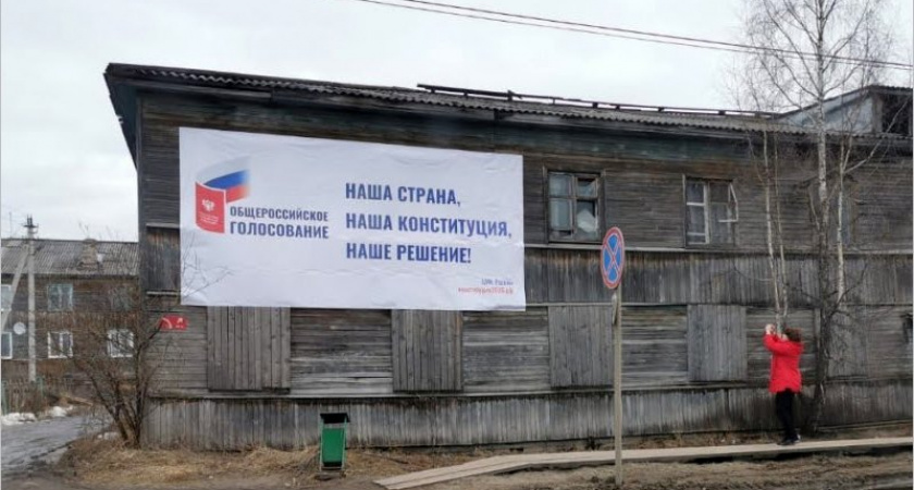 Российские оппозиционеры требуют дать им непрописанное право на агитацию против поправок в Конституцию