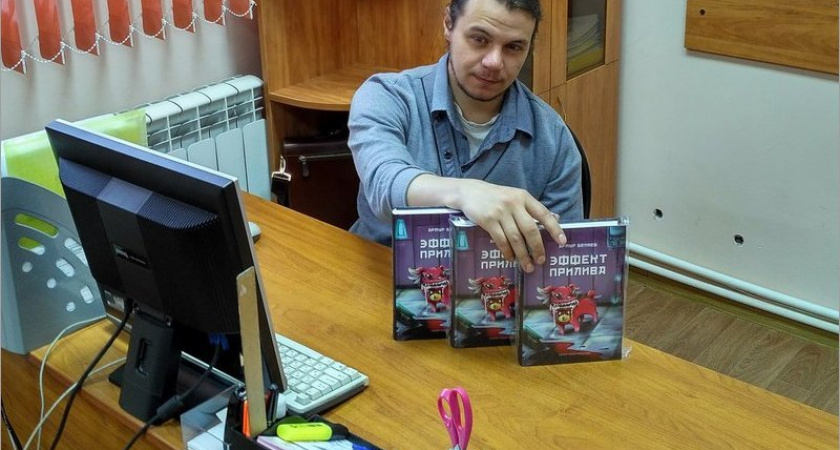 В Брянской областной библиотеке пройдет встреча с путешественником-автостопщиком
