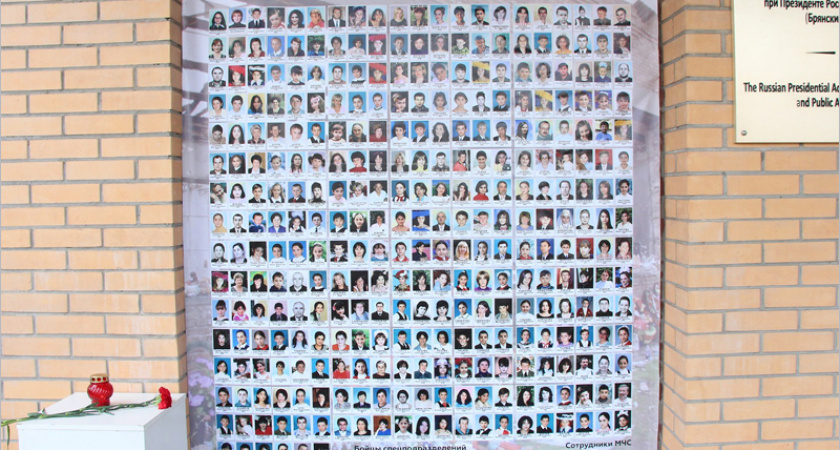 В Брянске возложили цветы «Ангелам Беслана»