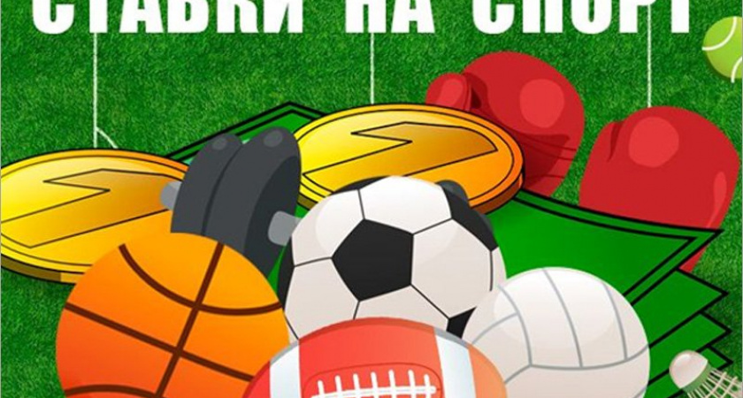 Как обыграть букмекеров – популярные стратегии ставок