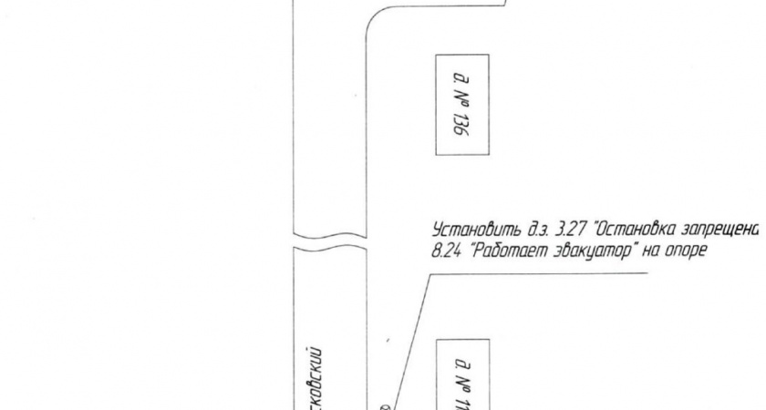 В Брянске ограничат стоянку вдоль детской поликлиники в Фокинском районе