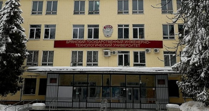 Брянский инженерно-технологический университет проведет день открытых дверей. С лотереей