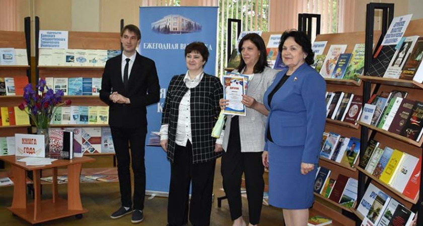 В Брянской области назвали «Лучшие библиотеки года»