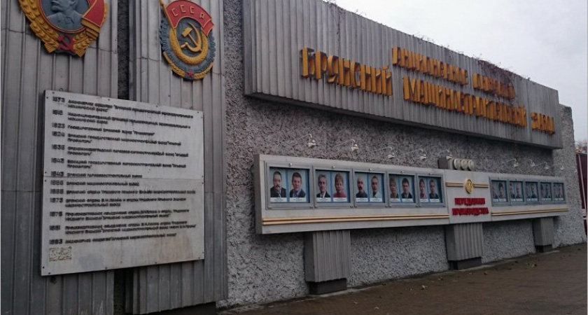 Десять инженеров БМЗ вошли во всероссийский список «Инженеров года-2020»