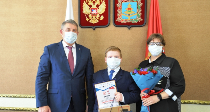 Александр Богомаз вручил ноутбук и шахматы самому юному брянскому победителю «Диктанта Победы»