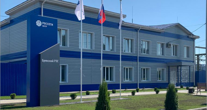 «Брянскэнерго» завершает работы по формированию первого в области «цифрового РЭС»