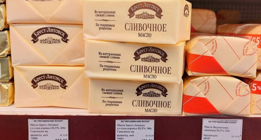 Сливочное масло в России за год подорожало на четверть — повторяется ситуация с яйцами