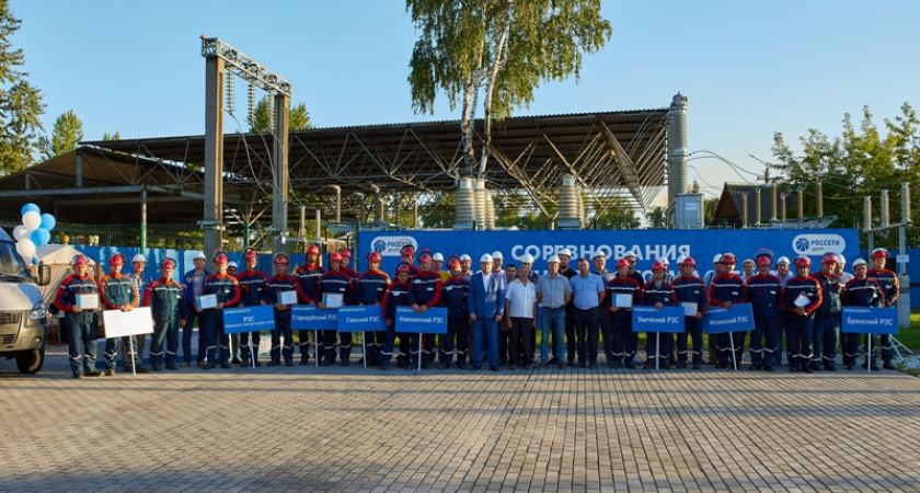 Брянские энергетики определили победителей конкурса профмастерства среди оперативно-выездных бригад