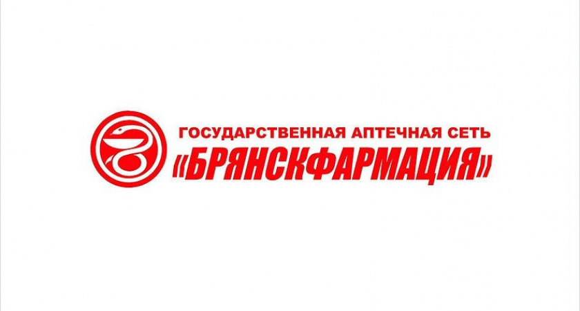 Прокуратура не нашла в аптеке «Брянскфармации» минимально необходимых лекарств