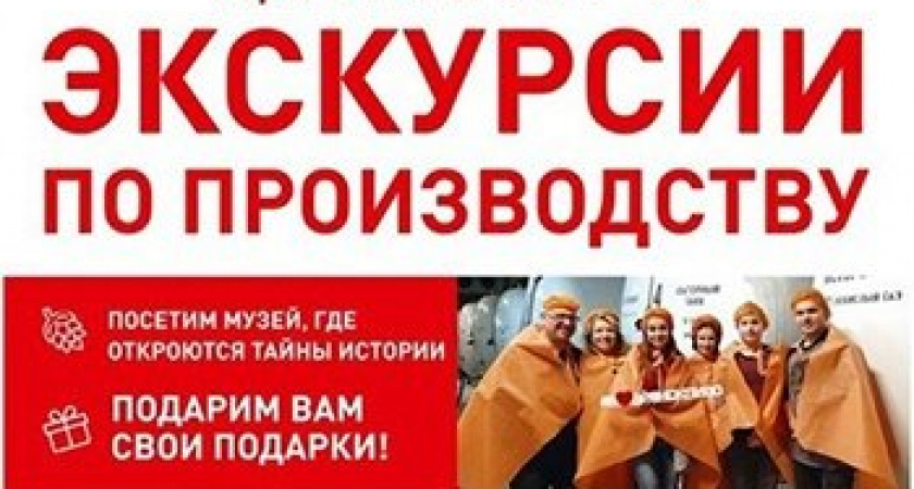 Объявление