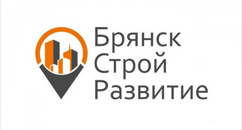 Директору «Брянскстройразвития» Юрию Банному предъявлено обвинение в мошенничестве на 130 млн. рублей