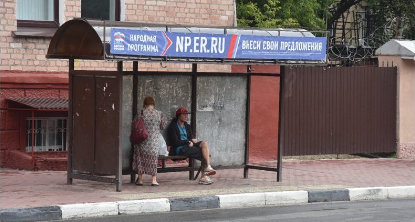В Брянске появилась наружная реклама народной программы «Единой России»