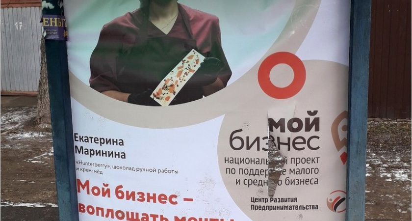 В Брянской области более трёх тысяч человек сдали тесты на ведение бизнеса