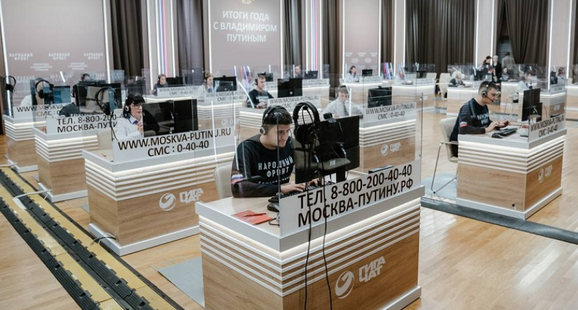 Колл-центр «прямой линии» президента России принял уже более 1 млн. вопросов