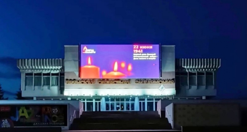 День памяти и скорби Брянск встретил «Свечой памяти»