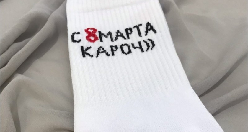 Подарки российским женщинам на 8 марта — косметика и сладости