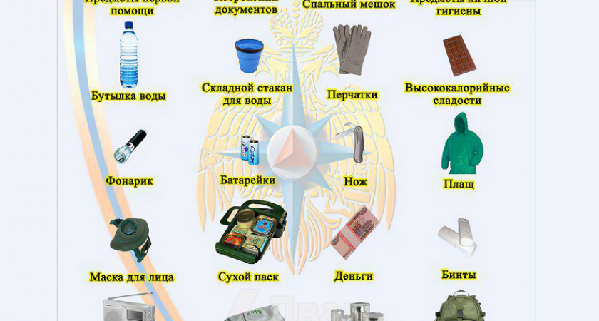МЧС призвало россиян заранее собрать и держать дома «тревожный чемоданчик». Не всех
