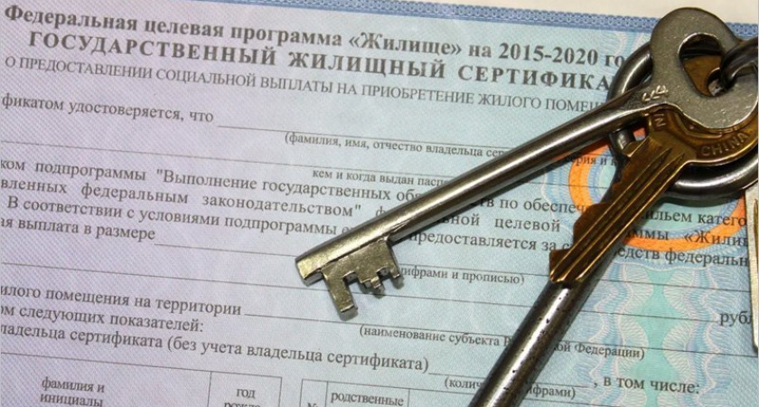 «Чернобыльский» квартирный вопрос стал причиной приговора по делу о мошенничестве
