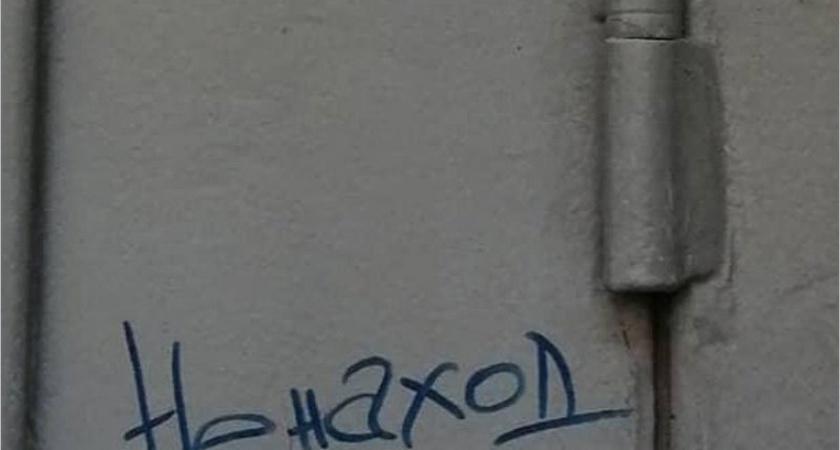В Брянске пойдут под суд двое «кладменов»