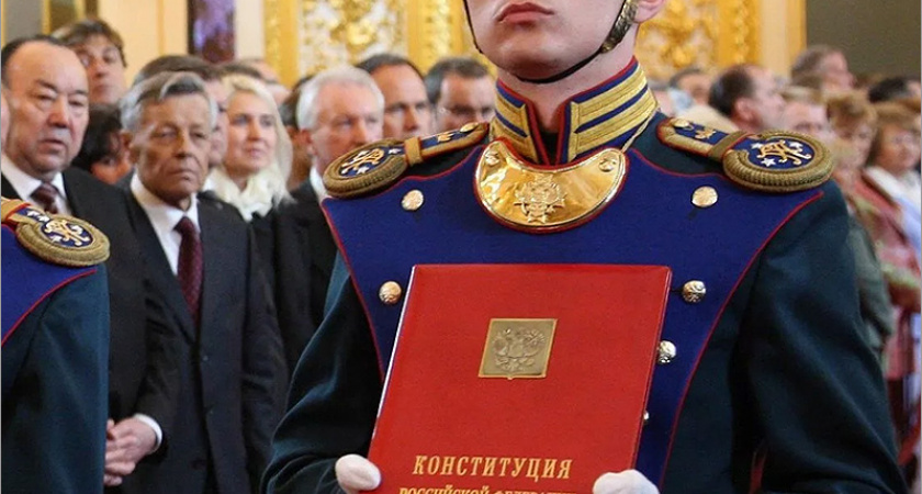 «Долг каждого из нас — чтить Конституцию»: 12 декабря Россия отмечает День Конституции