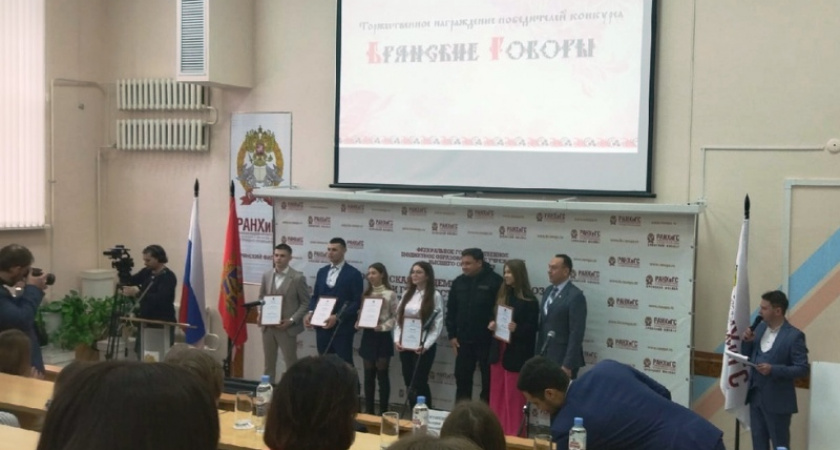 Победители конкурса «Брянские говоры» получили направление в Государственную Думу. На экскурсию