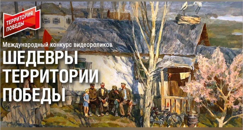 Музеям Брянской области предложено выставить шедевры на видеовыставке