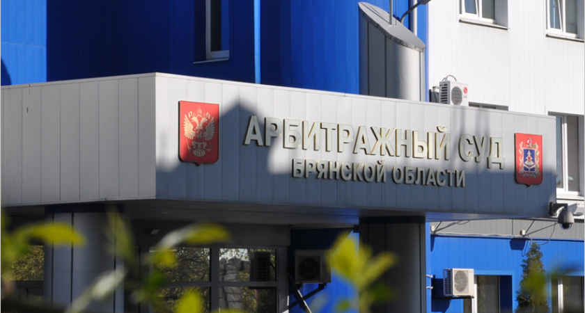 Стародубское коммунальное предприятие заплатит миллион за слив горючего на землю