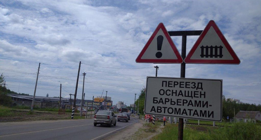 Железнодорожный переезд в Карачеве будет перекрыт на время ремонта
