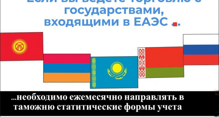 Брянские таможенники оштрафовали больше сотни предпринимателей за забывчивость