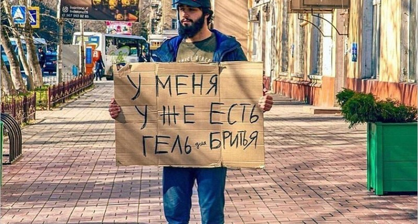 Средняя цена подарка на 23 февраля оказалась на 200 рублей выше прошлогодней - исследование