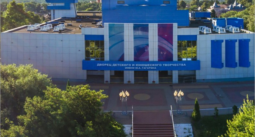 Брянский ДДЮТ имени Гагарина набирает детей на обучение по двумстам программам