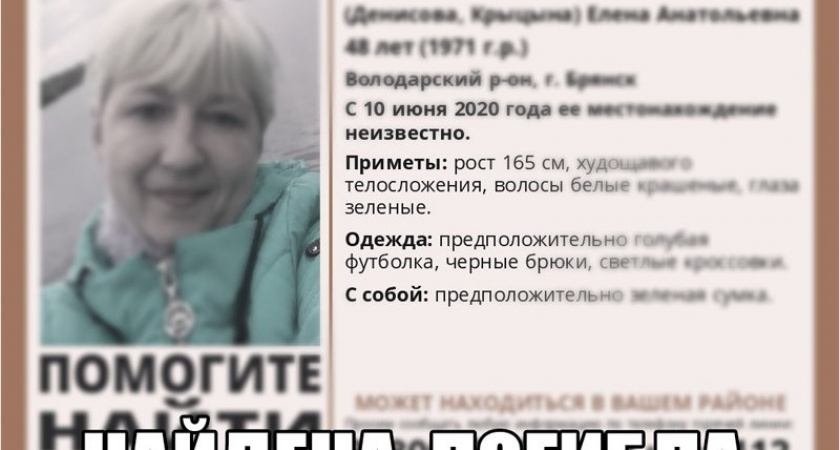 Водолазы подняли из Десны в Брянске тело утонувшей женщины