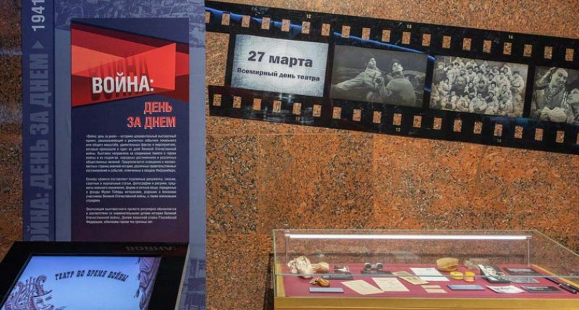 Музей Победы пригласил брянских жителей на онлайн-программу в День театра