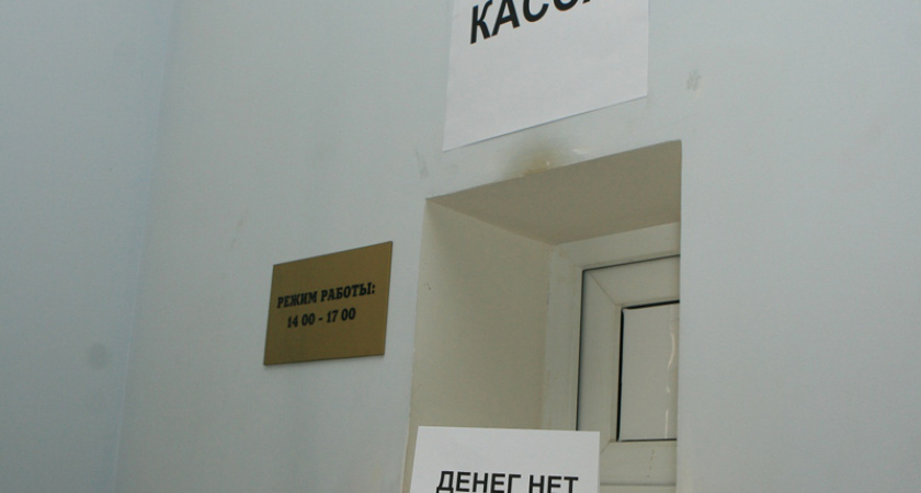 Брянский предприниматель решил не платить уволенному работнику