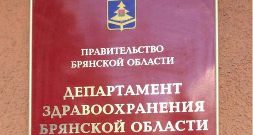 Руководство брянского депздрава попало под уголовное дело из-за проблем с лекарственным обеспечением жителей