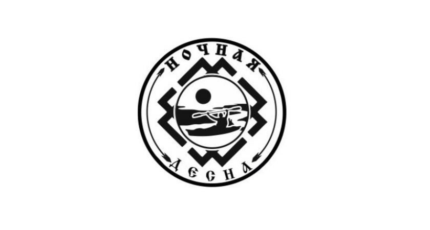 Начался приём заявок на участие в «Ночной Десне»