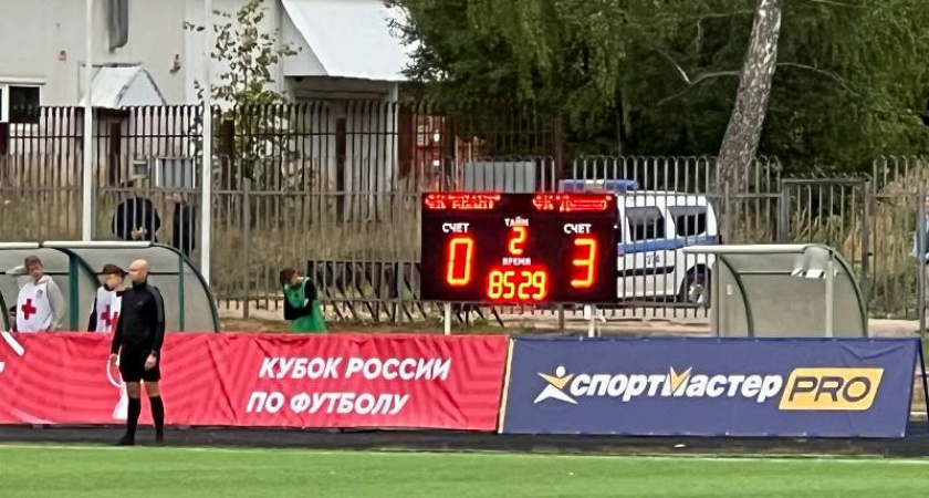 Брянское «Динамо» сделало первый шаг по «Пути регионов» Кубка России-2022/2023